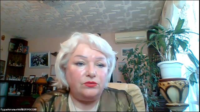 Наталья Гудзь. Психологическая составляющая схем реагирования. Духовный рост и душевное равновесие смотреть онлайн