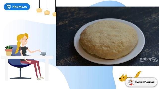 Сборник рецептов