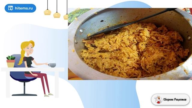 Сборник рецептов