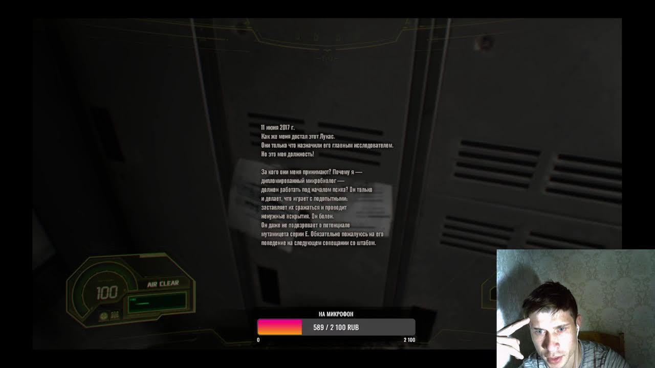 Resident evil 7 Крис Рэдфилд смотреть онлайн