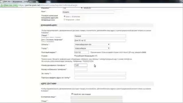 Презентация Qnet #14  Порядок функционирования компании QNET подробно