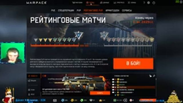 Warface . Альфа. Почилим с сабами на рм! 18+ смотреть онлайн