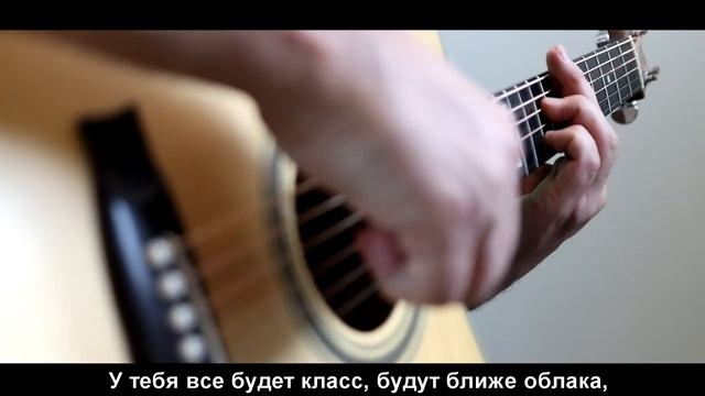 Звери — Районы-кварталы одной гитаре / Инструментал / Табы и ноты для гитары смотреть онлайн