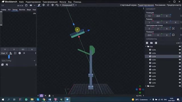 Видеоурок "Создание мода для Minecraft" смотреть онлайн