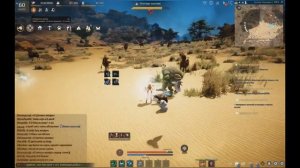 [Black Desert] Обзор классов в БДО: кого выбрать новичку