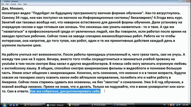 Вопрос от слесаря механосборочных работ IT заочник и эмигрант в глубине души смотреть онлайн
