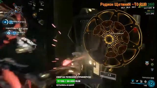 Warframe стрим помогаю новичкам чем могу ) #Warframe#Stream#Варфрейм# смотреть онлайн