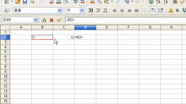 [Obyeong] Compare simply Ms Office Excel 2007 and OpenOffice.org Calc 3.1.1 смотреть онлайн