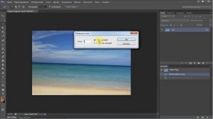 7 урок. Выравнивание  изображения  ( как повернуть, выровнять фото ) в Adobe Photoshop