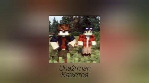 Кажется никогда нам на планете этой...| Кажется |  #музыка #линчджон