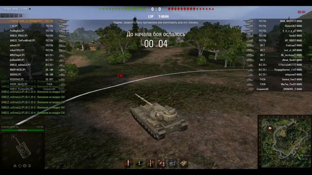 Укрепрайон [L3P] Learn Free Play vs. [T-MAN] Танк-о-Мания. Атака,Рота SHIELD смотреть онлайн