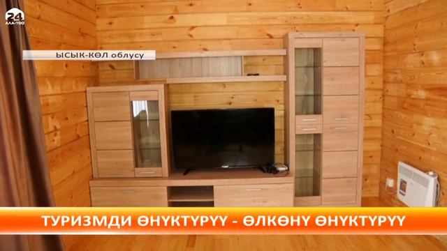Каракол лыжа базасы быйыл дагы мыкты жайлардын катарында смотреть онлайн