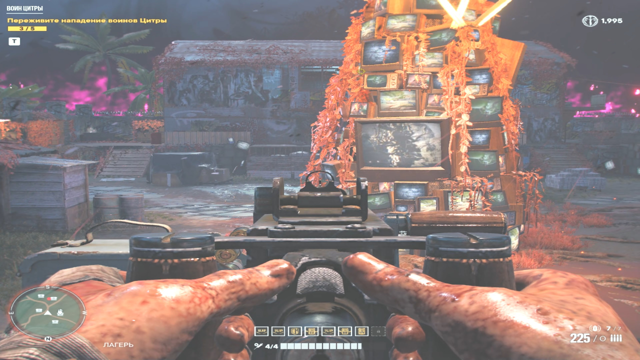 Far Cry 6 Vaas Insanity Прохождение 7 Воин Цитры