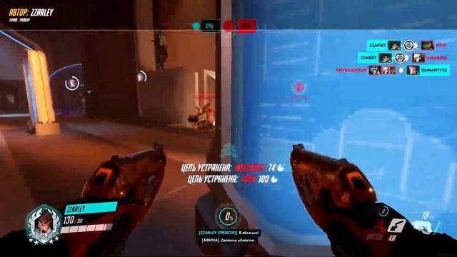 #14 FRAGMOVIE TRACER ↔ OVERWATCH S1 смотреть онлайн