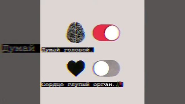 Всегда думай , прежде чем сделать смотреть онлайн