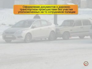 Страховой случай. Основание и порядок выплаты страховой суммы.