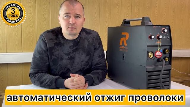 Полуавтомат REDBO PRO MIG-180Y