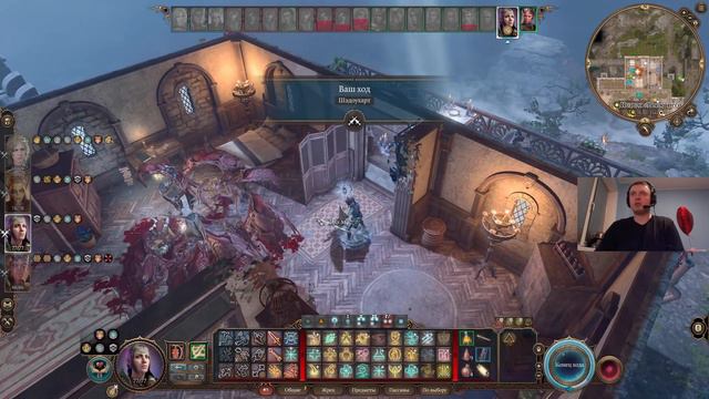 Feb 24, 2024 - Baldur's Gate 3 смотреть онлайн