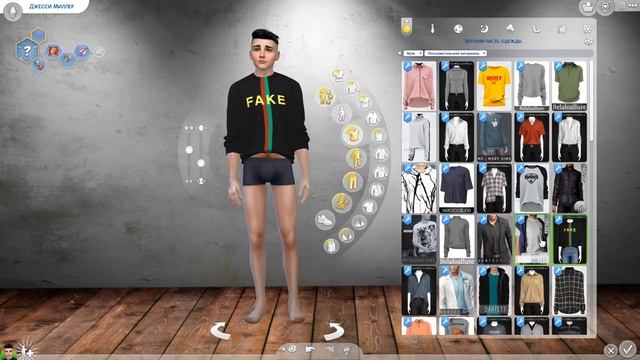 МОЯ ПАПКА MODS | 3 GB | МУЖСКИЕ CC | SIMS 4 ? смотреть онлайн