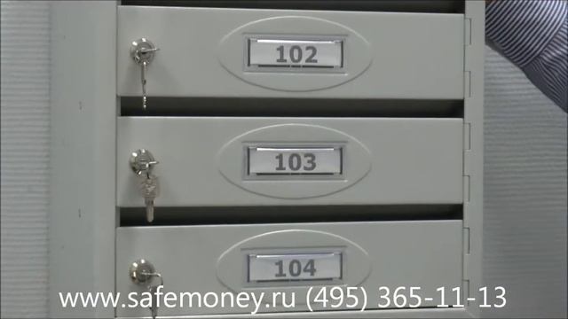 Подъездный почтовый ящик КП-4(И) смотреть онлайн