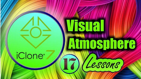 iClone 7 (урок 17) Вкладка - Atmosphere (Visual)