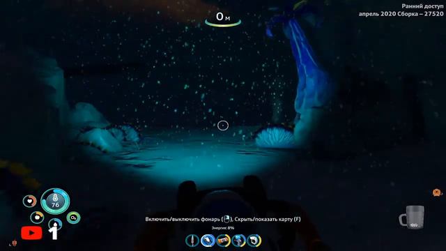 Subnautica: Below Zero смотреть онлайн