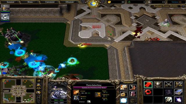 Warcraft 3 TFT - Footman Frenzy | Прессуют с двух сторон (Потная катка) смотреть онлайн
