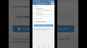 Чем отличается канал от группы в телеграм. Как создать канал и группу в телеграм.