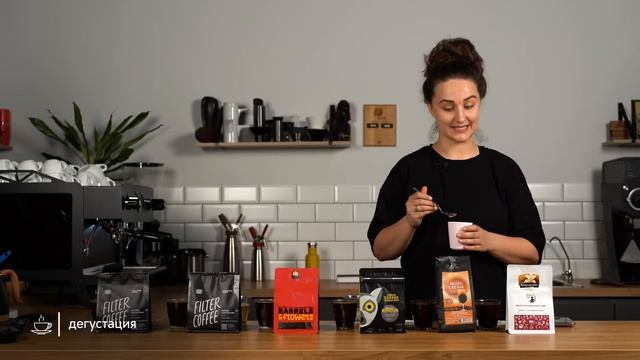 Ароматизированный кофе |Ароматизация обжаренного зерна. Ферментация кофе в бочках. Обработка инфьюз смотреть онлайн