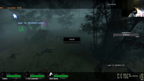 Core-SS Tournament Команда Executors - Команда SPITTER GOO. 18:00 МСК - Второй и Первый сервер.