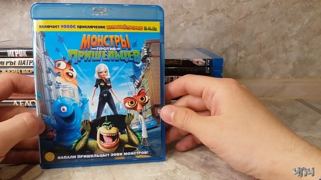 Пыльный Сорокет: Моя коллекция фильмов на Blu-Ray (часть5) смотреть онлайн