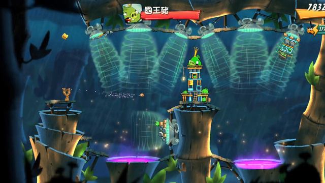 Angry Birds 2 level 1340 [Bubbles+Melody] смотреть онлайн
