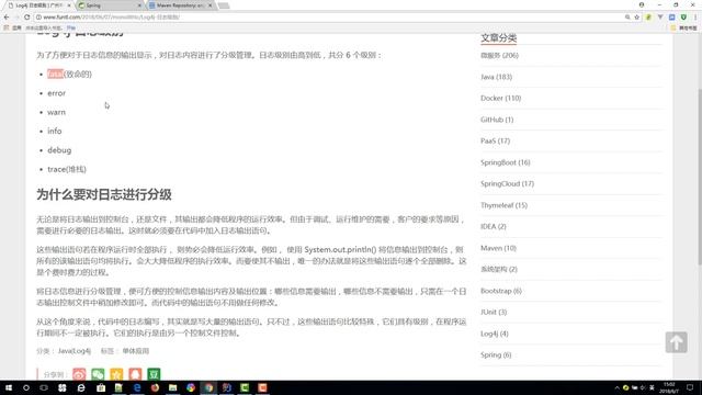千锋Java教程：37 框架入门 Log4j Log4j 日志级别 смотреть онлайн