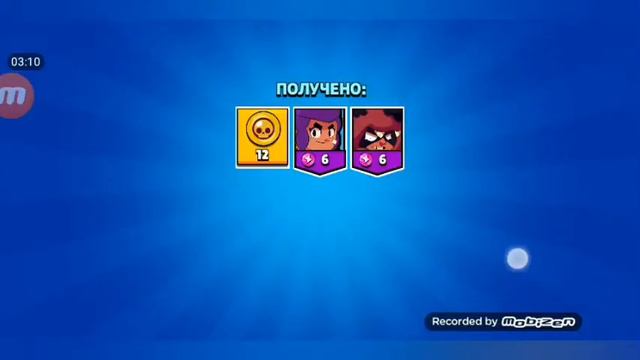 Еще катка по Бравлу)))))) смотреть онлайн