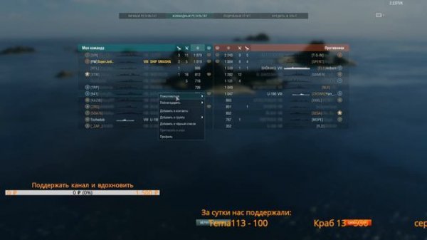 ⚔ 🔴 Новый-старый корабль Ship Smasha можно отрядом WoWs + новинка War Thunder МиГ-23МЛД