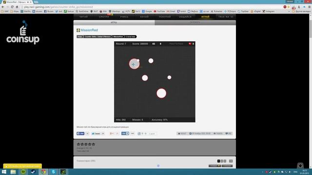 Missionred: развиваем реакцию смотреть онлайн