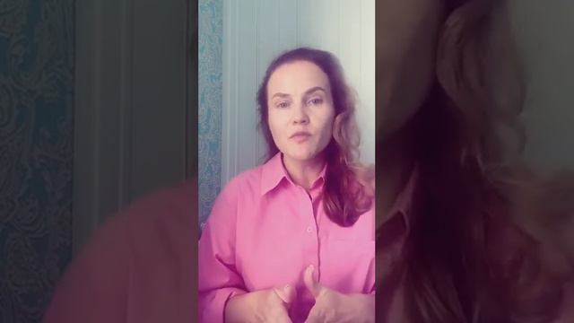 Как эго центр влияет на достижение целей - Ирина Ковтун смотреть онлайн