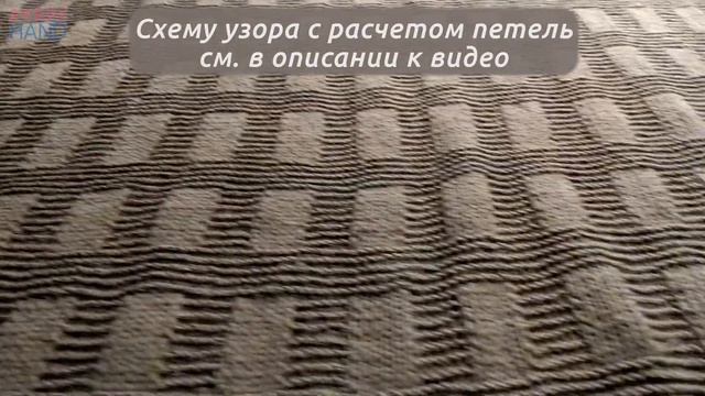 Плед | Вязание спицами | Идея узора для пледа | Покрывало смотреть онлайн