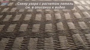 Плед | Вязание спицами | Идея узора для пледа | Покрывало
