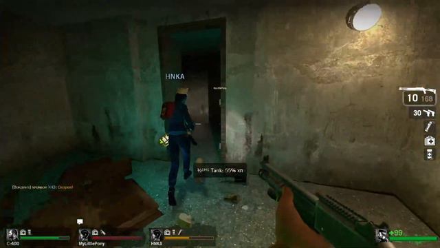 Первая игра команды 