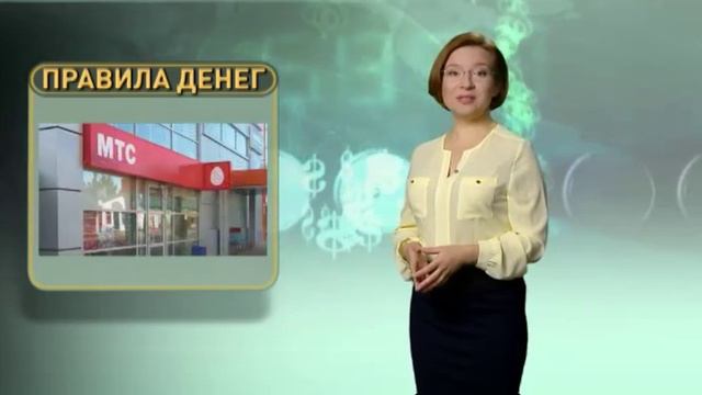 Правила денег от 20 ноября смотреть онлайн