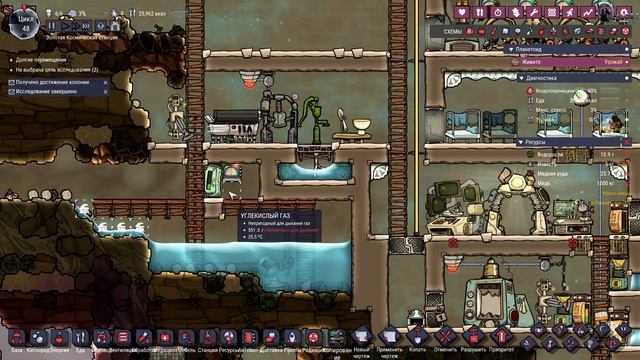 Oxygen Not Included ?- DLC! s03 Спасибо Денис! смотреть онлайн