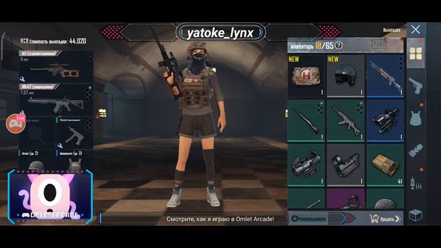 СТРИМ ПАБГ МОБАЙЛ / STREAM PUBG MOBILE / METRO ROYAL / МЕТРО РОЯЛ / ПОБЕГАЕМ НЕМНОГО смотреть онлайн