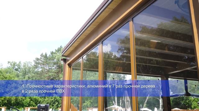 Терраса смотреть онлайн