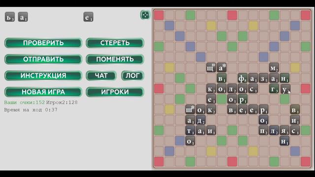 Топ 1 эграет в Эрудит под пифко. Часть 4 смотреть онлайн