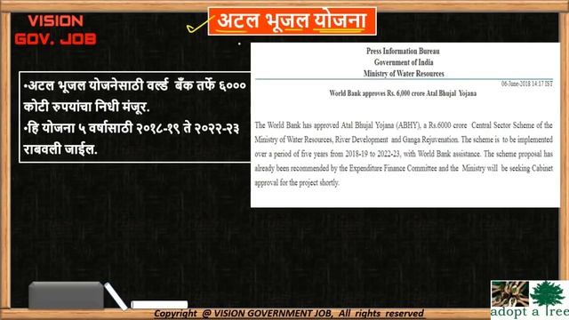 दैनिक मराठी #13 || PIB & The Hindu || current affairs || for mpsc upsc sti psi asst talathi exams | смотреть онлайн