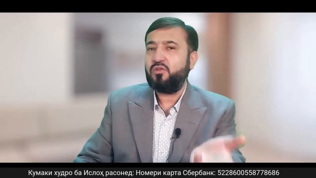 Минбари муҳоҷир №228 | 19.11.2023 | برنامه منبر مهاجر смотреть онлайн
