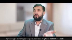Минбари муҳоҷир №228 | 19.11.2023 | برنامه منبر مهاجر
