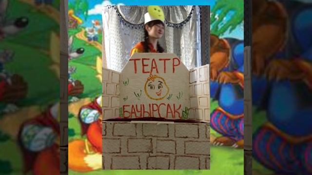 1)ҰОҚ дене шынықтыру 2)Ертегі қойылымы 3)ҰОҚ аппликация(жапсыру) смотреть онлайн