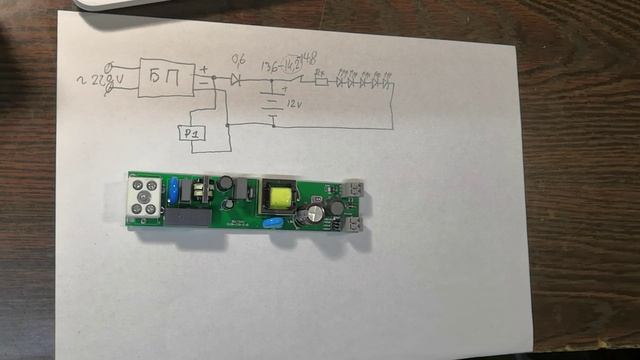 Фонарь для аварийного освещения. смотреть онлайн